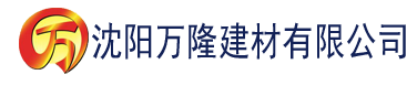 沈阳片多多-最新电影电视剧建材有限公司_沈阳轻质石膏厂家抹灰_沈阳石膏自流平生产厂家_沈阳砌筑砂浆厂家